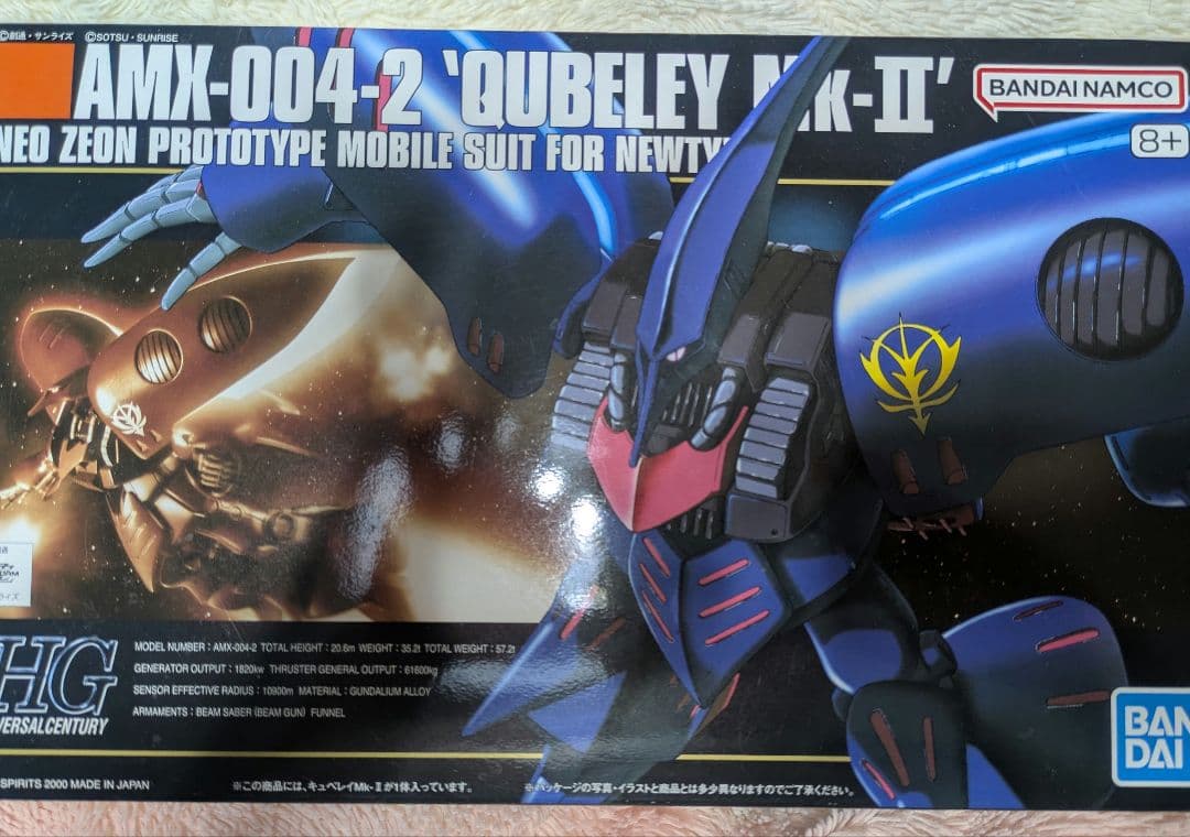 ガンプラ　セット　まとめ売り