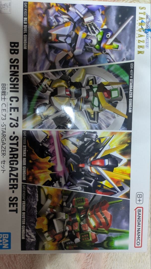 ガンプラ　セット　まとめ売り