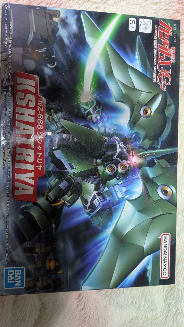 ガンプラ　セット　まとめ売り