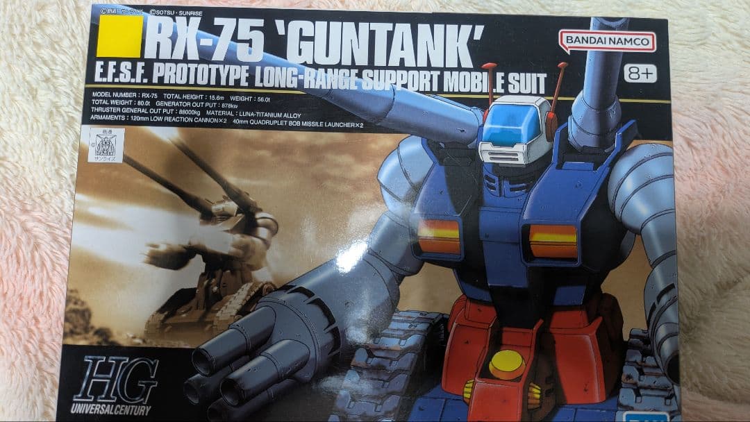 ガンプラ　セット　まとめ売り