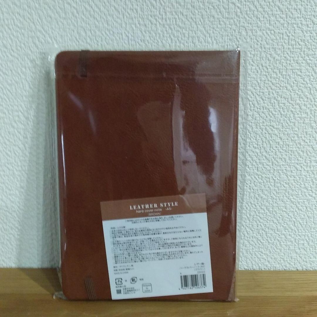 syudou「暴露」オリジナルチャーム付きボールペン＆オリジナルA5手帳