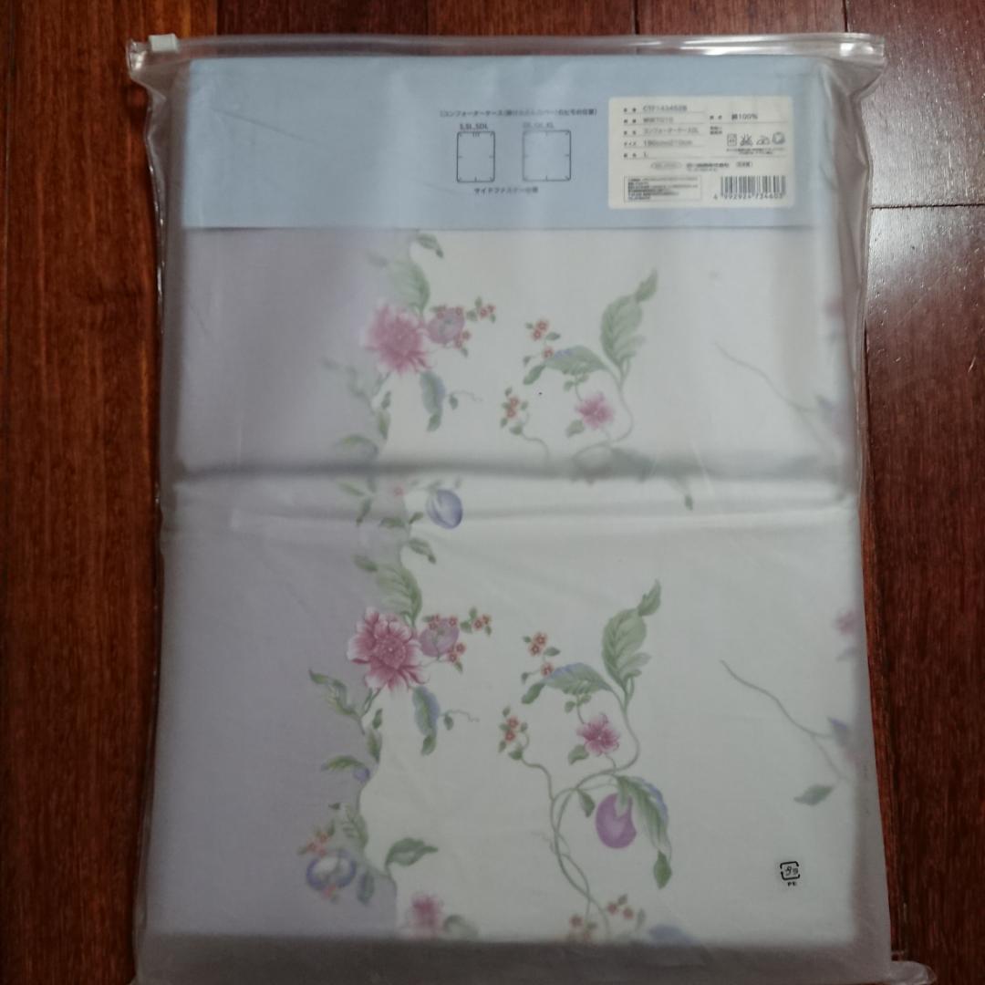 スイートプラム コンフォーターケース DL ピローケース 65 ウェッジウッド