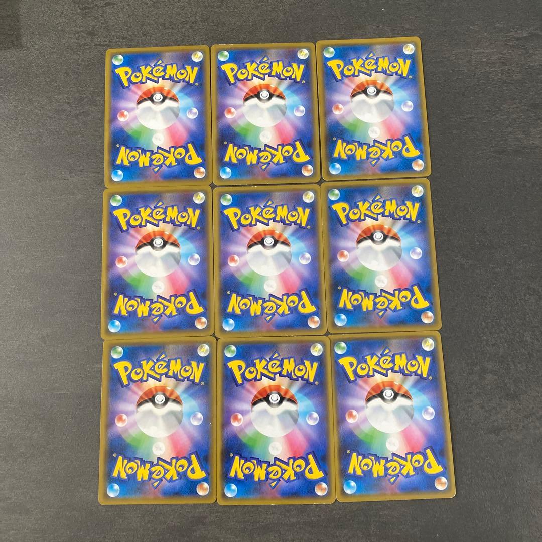 ポケモンカードタッグチームrrまとめ売り