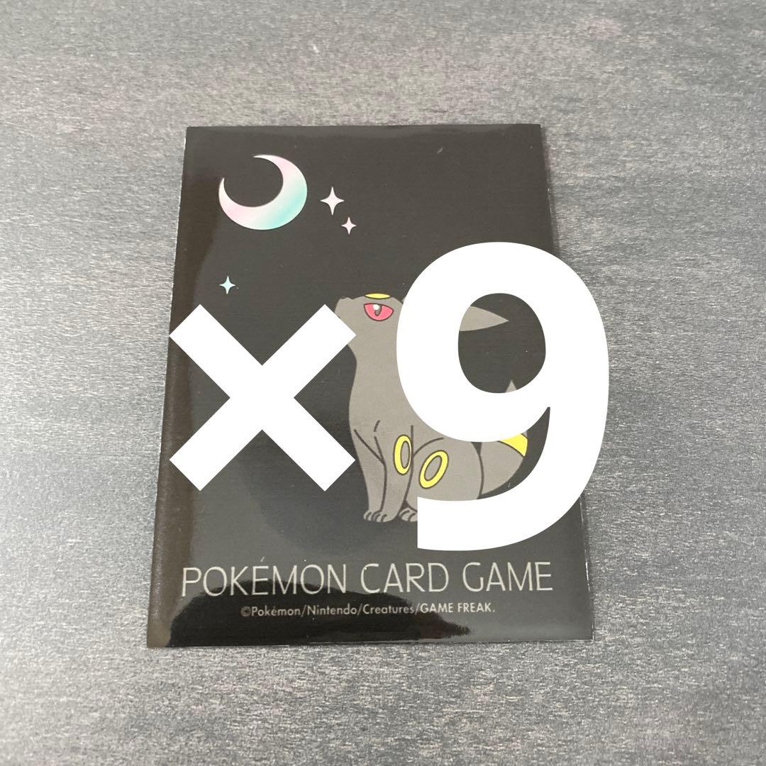 ポケモンカードタッグチームrrまとめ売り