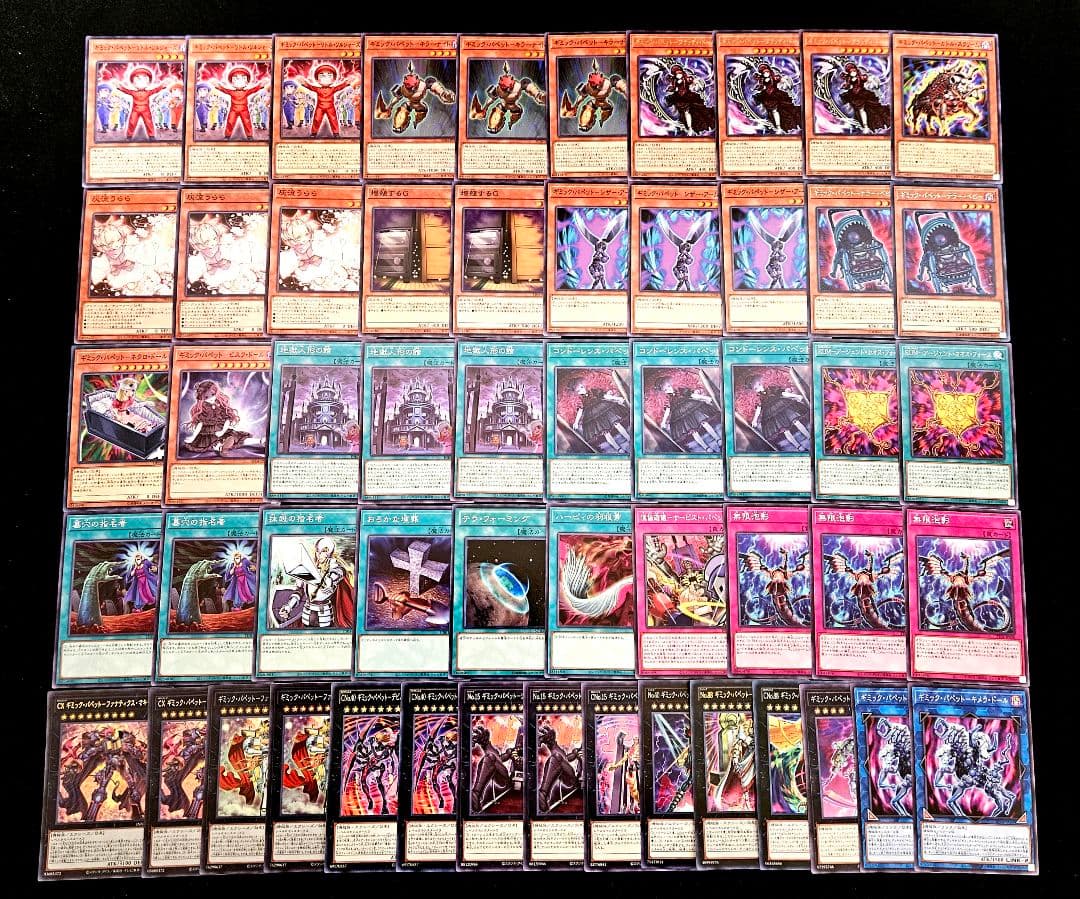 遊戯王 【本格構築‼️】ギミックパペット 構築済みデッキ‼️