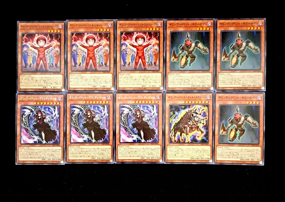 遊戯王 【本格構築‼️】ギミックパペット 構築済みデッキ‼️