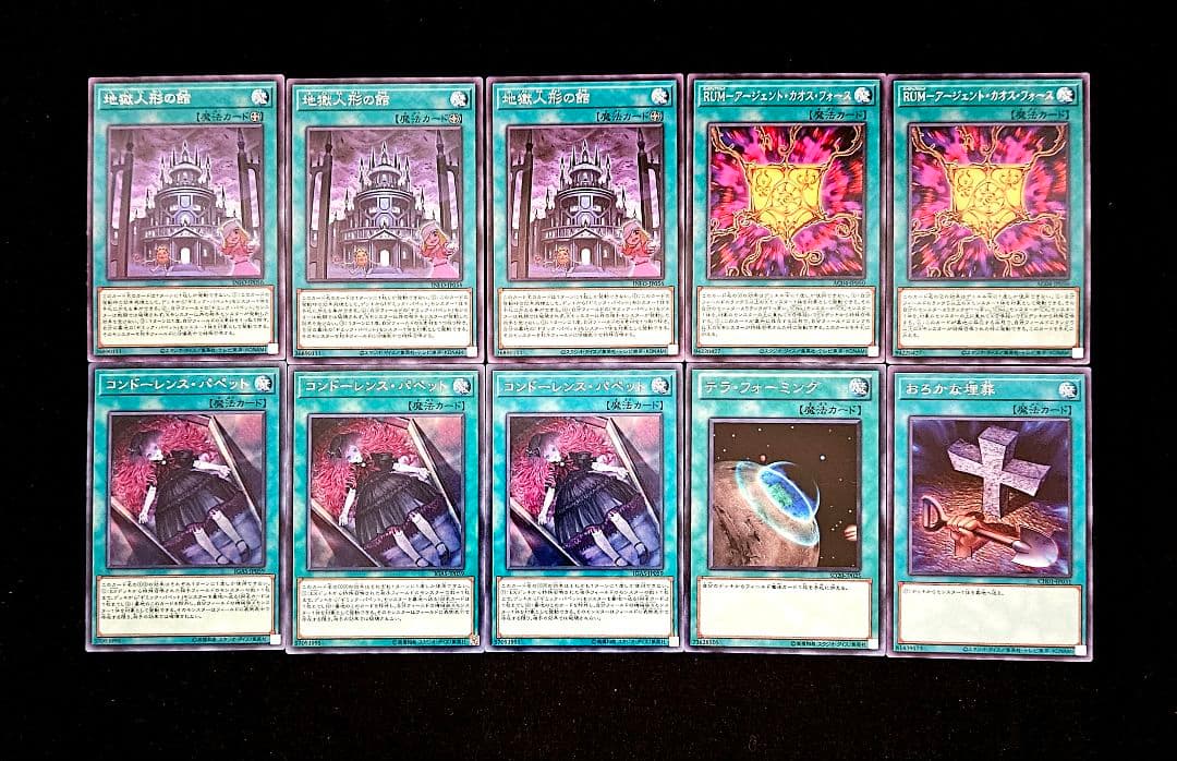 遊戯王 【本格構築‼️】ギミックパペット 構築済みデッキ‼️