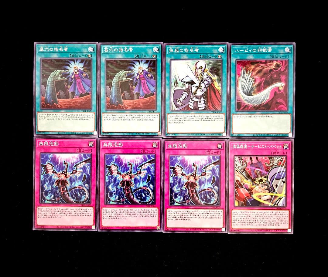 遊戯王 【本格構築‼️】ギミックパペット 構築済みデッキ‼️