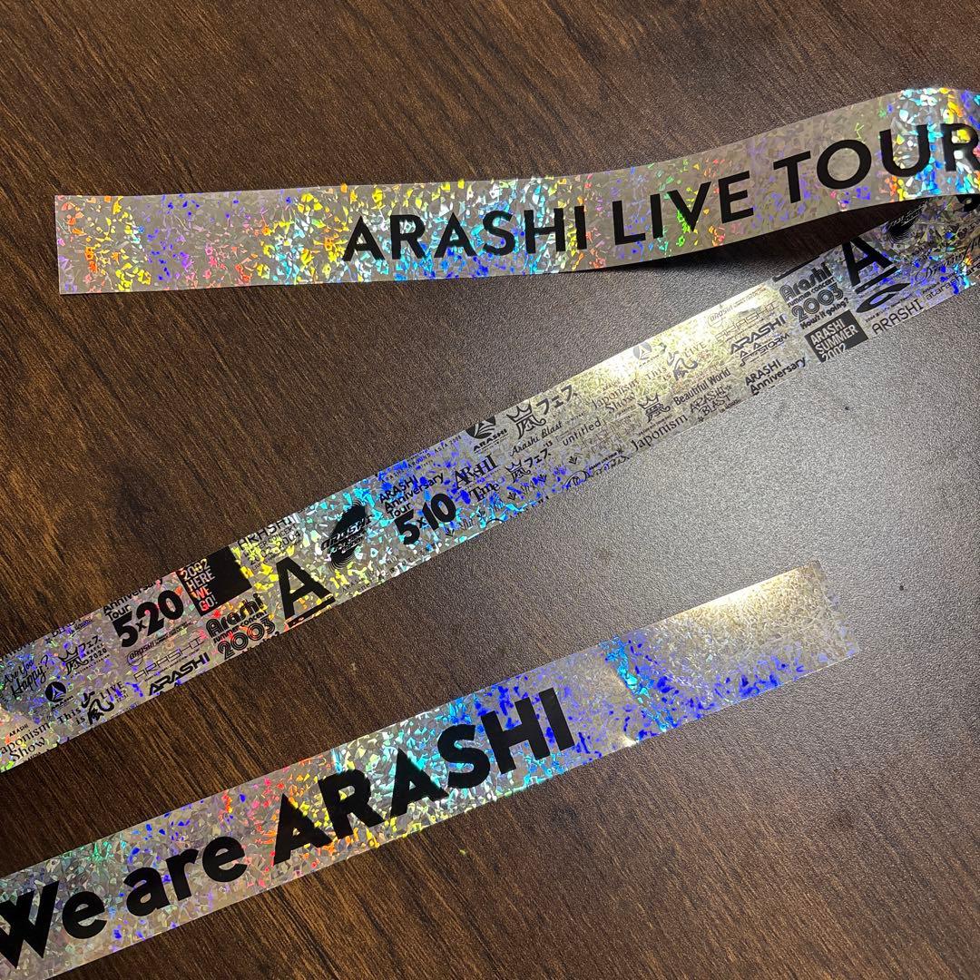 We are ARASHI 2026 嵐 ライブ