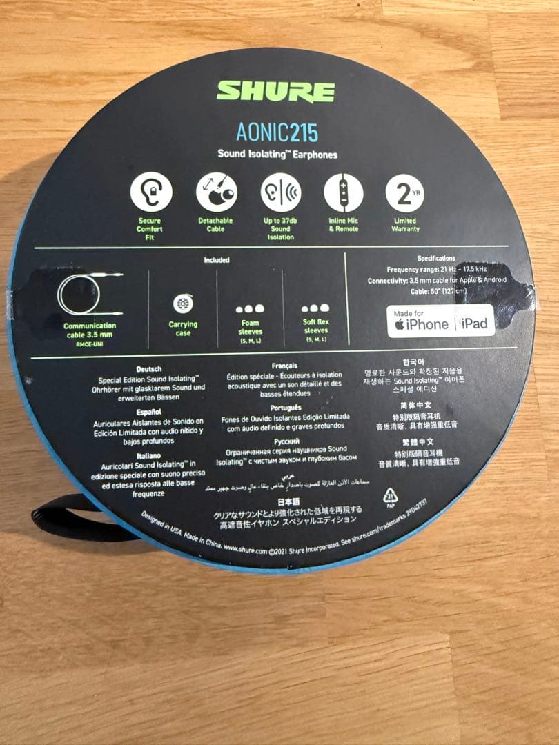 SHURE シュア マイク付きイヤホン AONIC 215 有線 ホワイト 美品