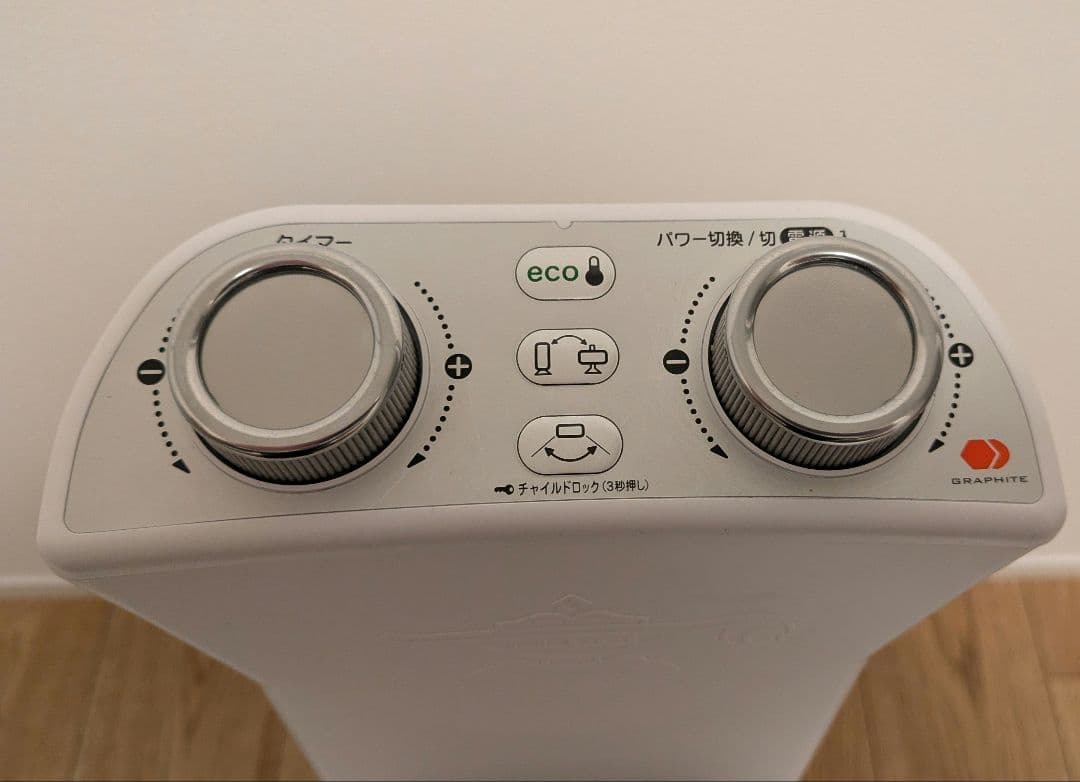 Aladdin グラファイトヒーター CAH-2G10G-W（ホワイト）