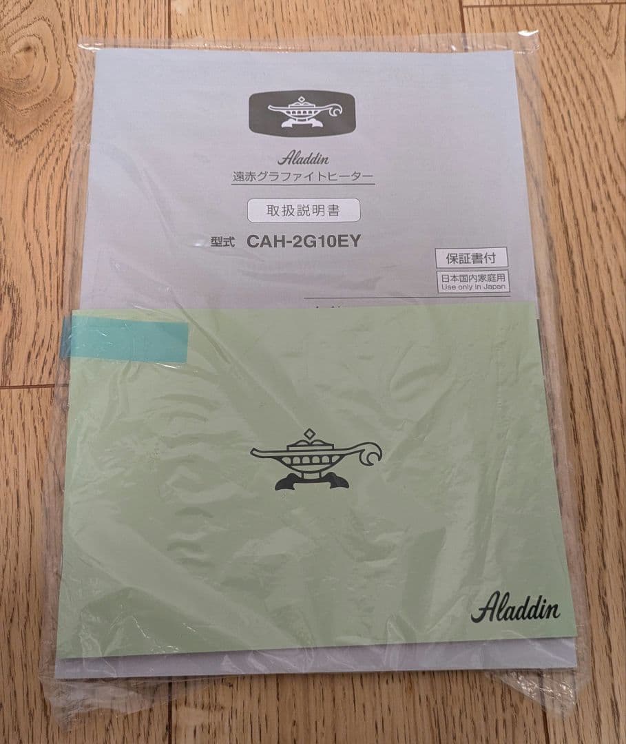 Aladdin グラファイトヒーター CAH-2G10G-W（ホワイト）
