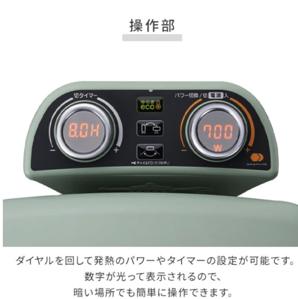 Aladdin グラファイトヒーター CAH-2G10G-W（ホワイト）