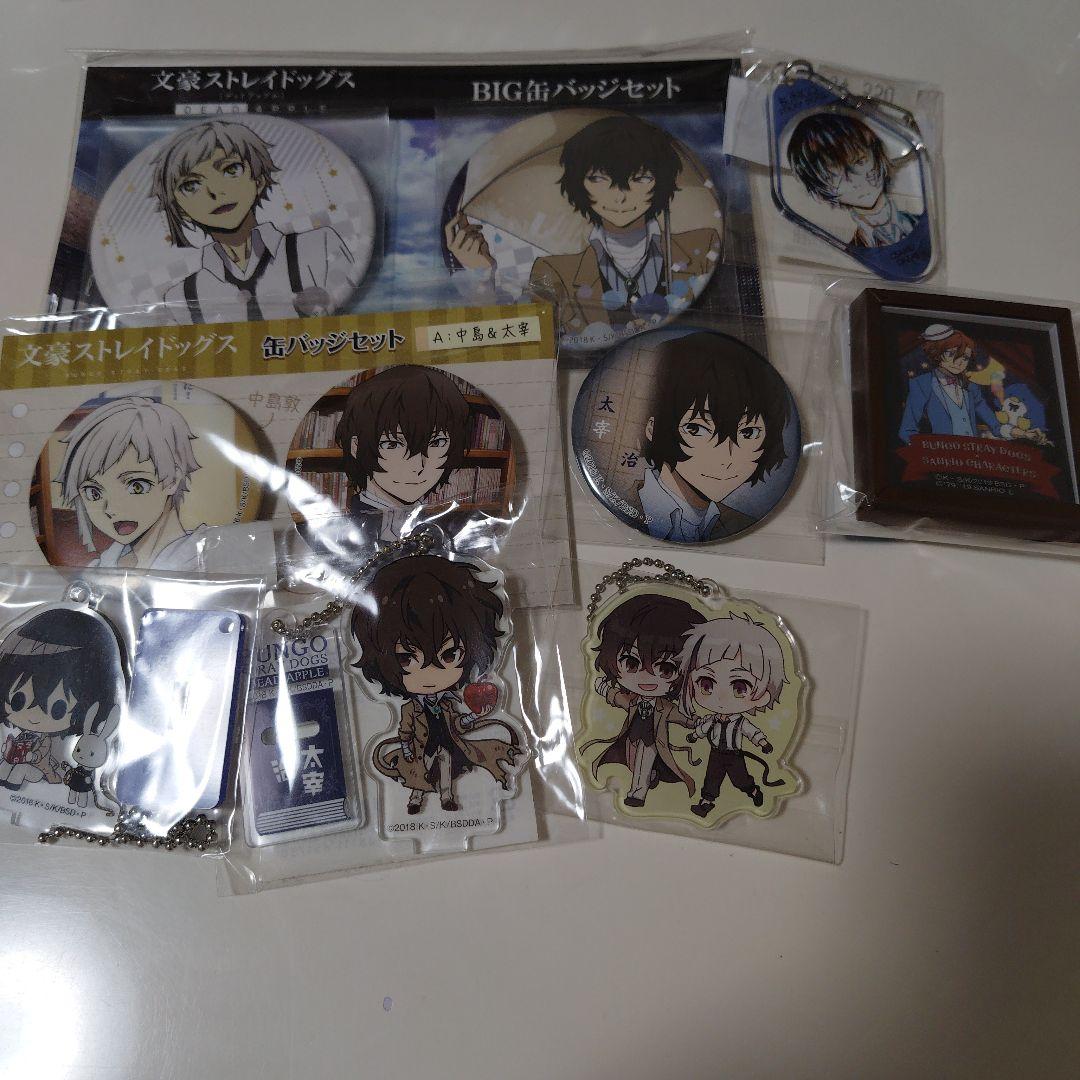 文豪ストレイドッグス　太宰治　まとめ売り