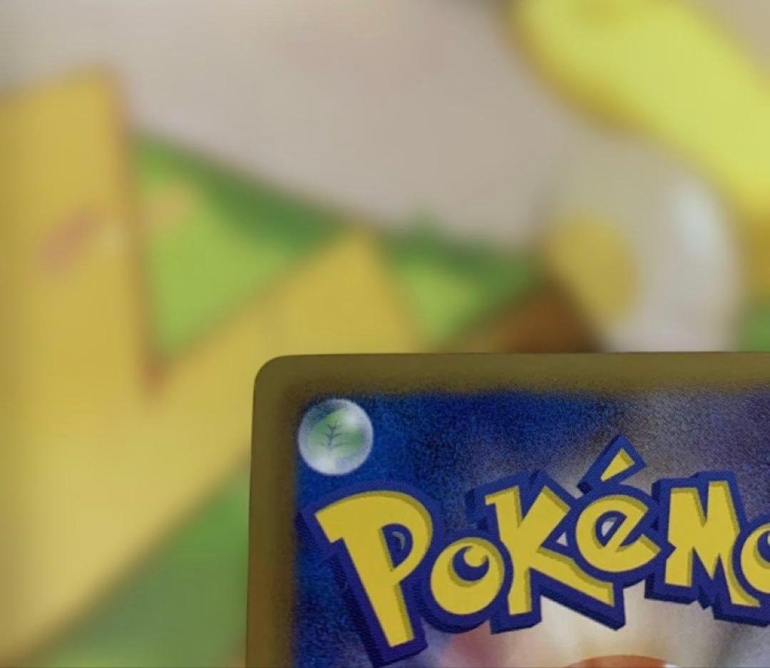 ふしぎなアメ　ur 086/076 1ed