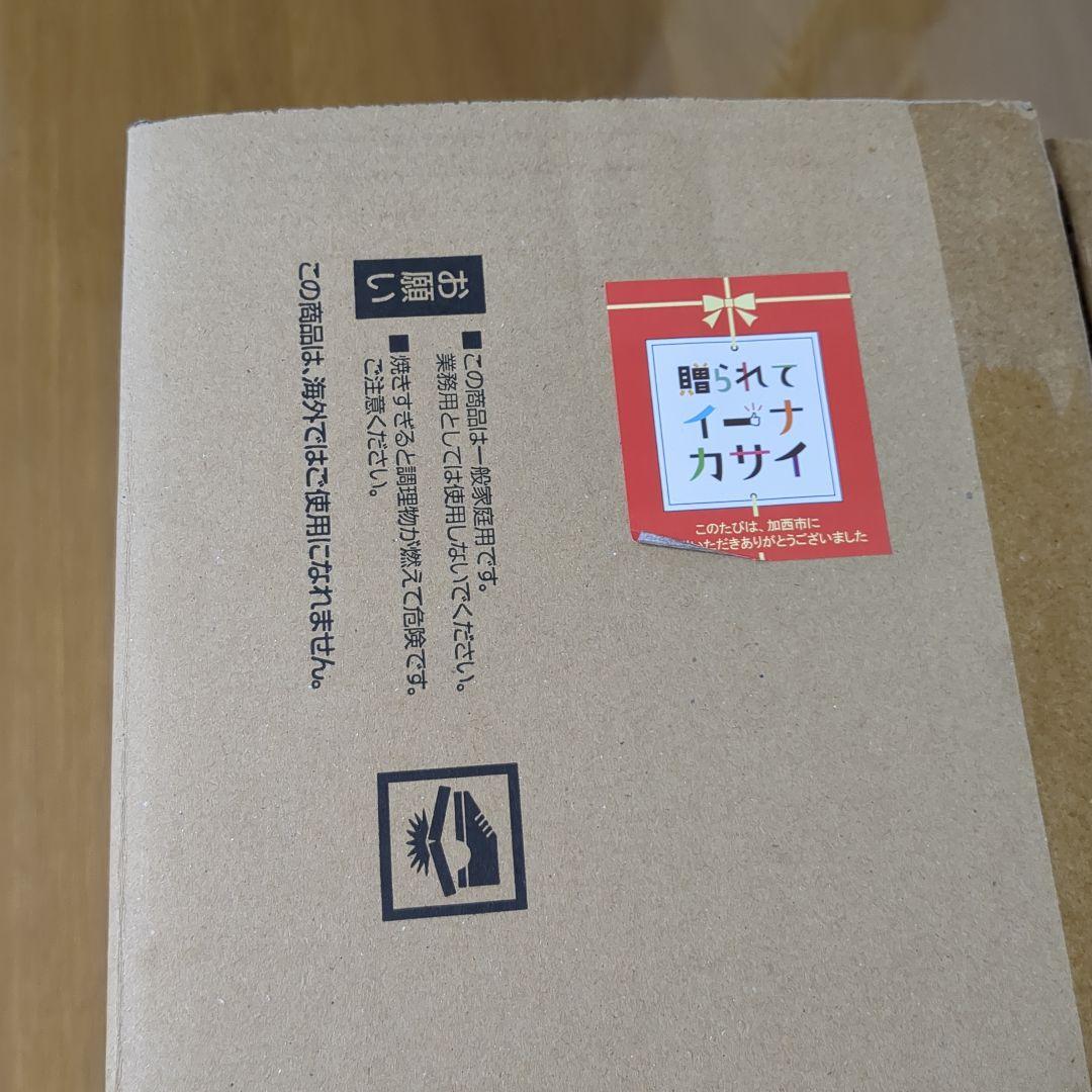 アラジン　グラファイトグリル＆トースター　AGT-G13F1