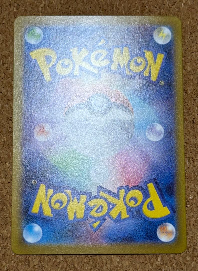 テラスタルフェス　グレイシアex サンダースex SAR まとめ売り