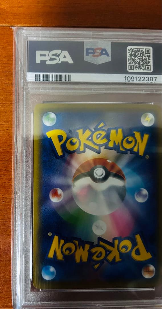 PSA10　ピッピ　CHR　リーリエ　ドリームリーグ