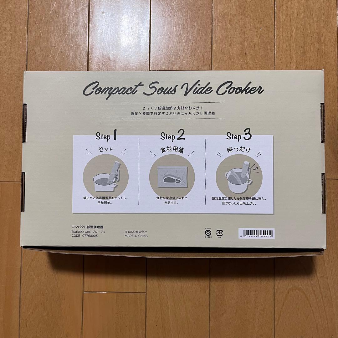 【新品未使用】低温調理器具Compact Sous Vide Cooker