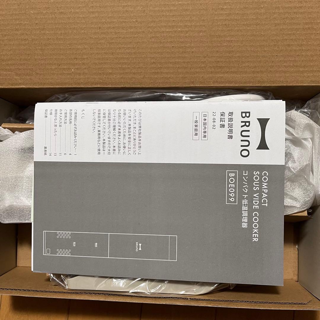 【新品未使用】低温調理器具Compact Sous Vide Cooker