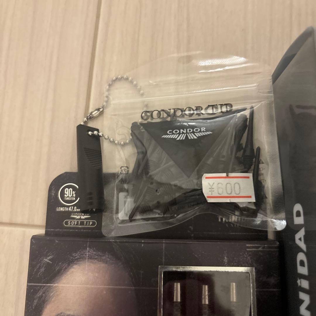 TRINIDAD LAZY ZERO ダーツセット L4ZYALONE