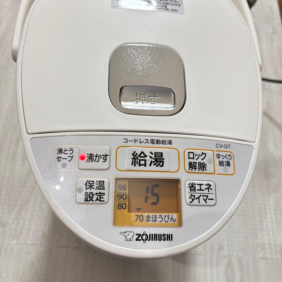 【未使用級】象印 2.2L マイコン沸とう VE電気まほうびん