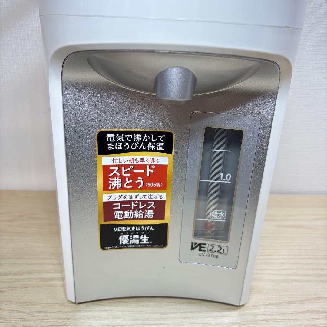 【未使用級】象印 2.2L マイコン沸とう VE電気まほうびん