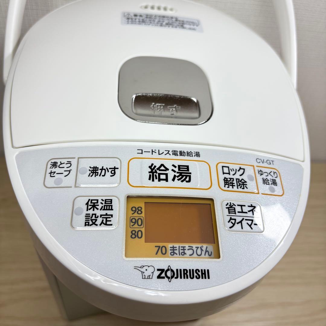 【未使用級】象印 2.2L マイコン沸とう VE電気まほうびん