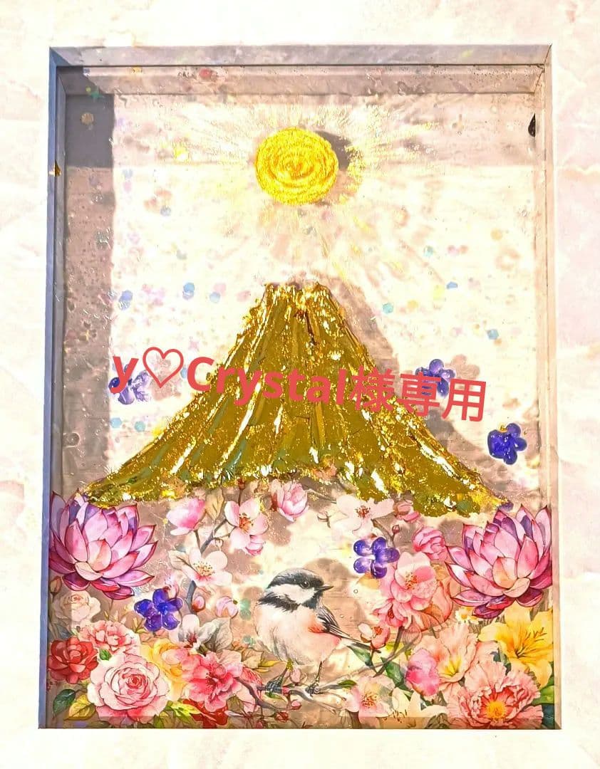❀立派金富士山❀満開❀