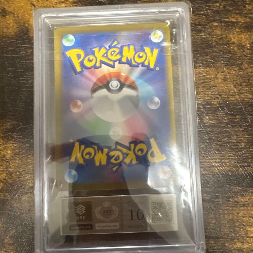 ミュウツーv　sa sr ars10　ポケモンカード　鑑定品