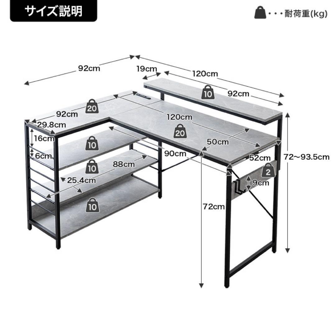 L字型オフィスデスク 120cm 未使用新品　ストーングレー
