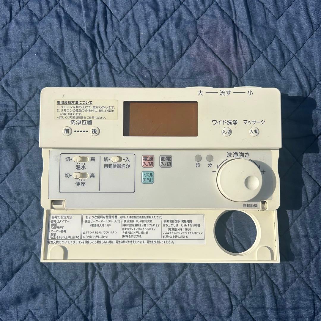 LIXIL INAX 354-1177 シャワートイレ リモコン