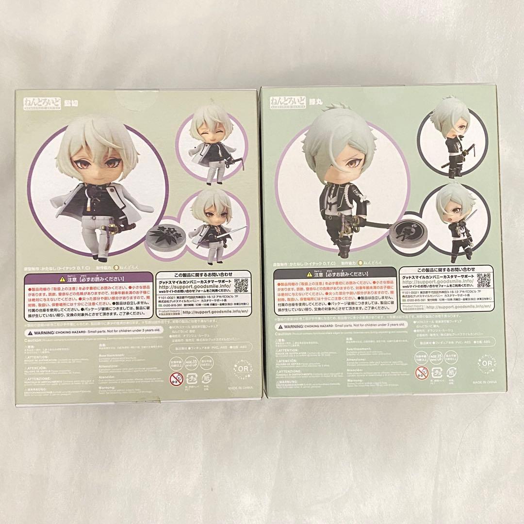 ねんどろいど 刀剣乱舞 841 髭切 862 膝丸