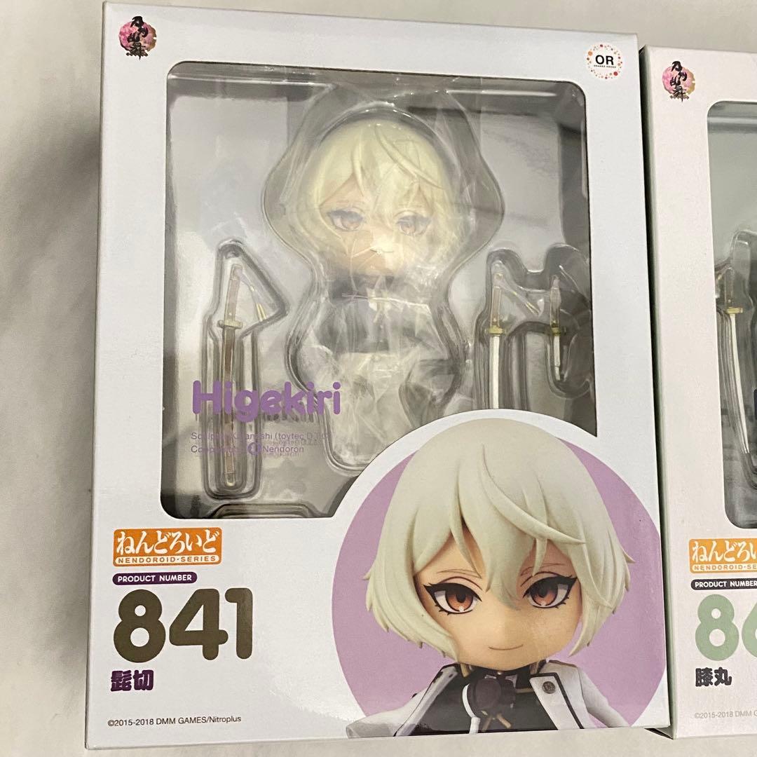 ねんどろいど 刀剣乱舞 841 髭切 862 膝丸