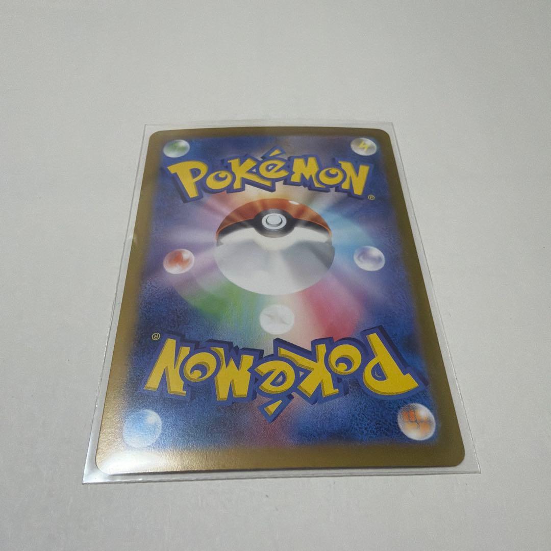 シロナのガブリアスEX SAR