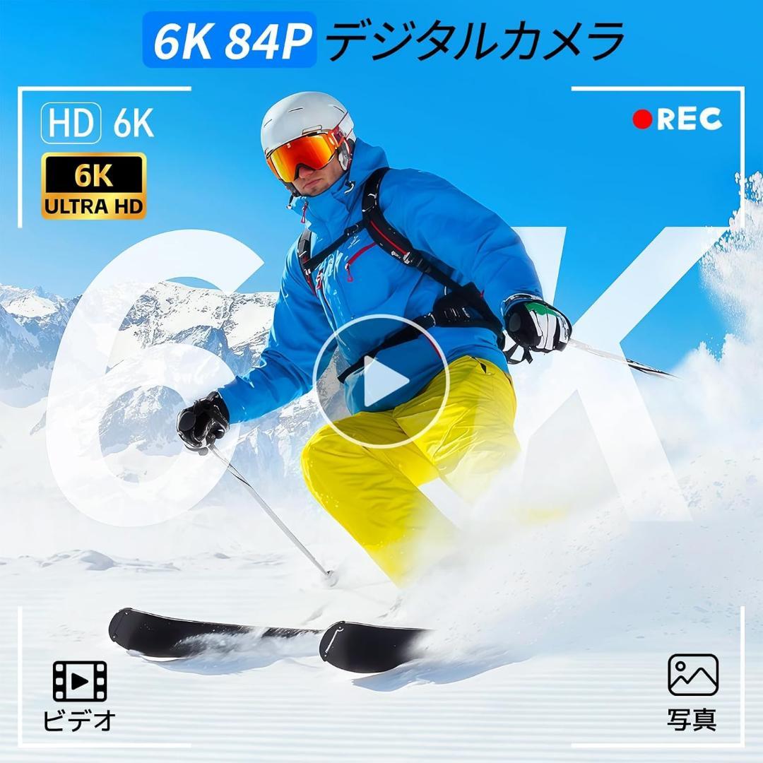6K デジカメ 9600万画素 デジタルカメラ デジカメ スマホに転送できる
