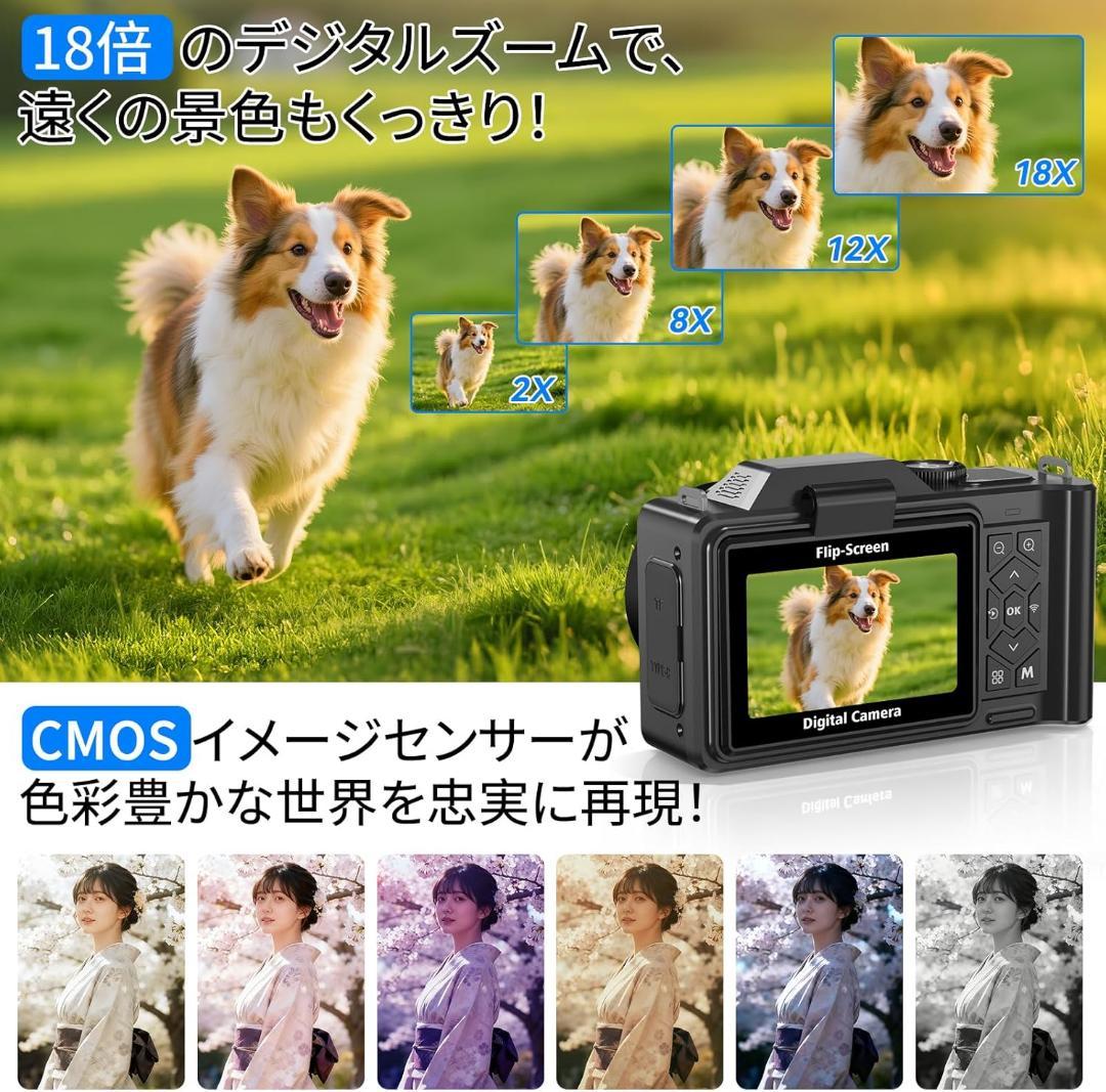 6K デジカメ 9600万画素 デジタルカメラ デジカメ スマホに転送できる