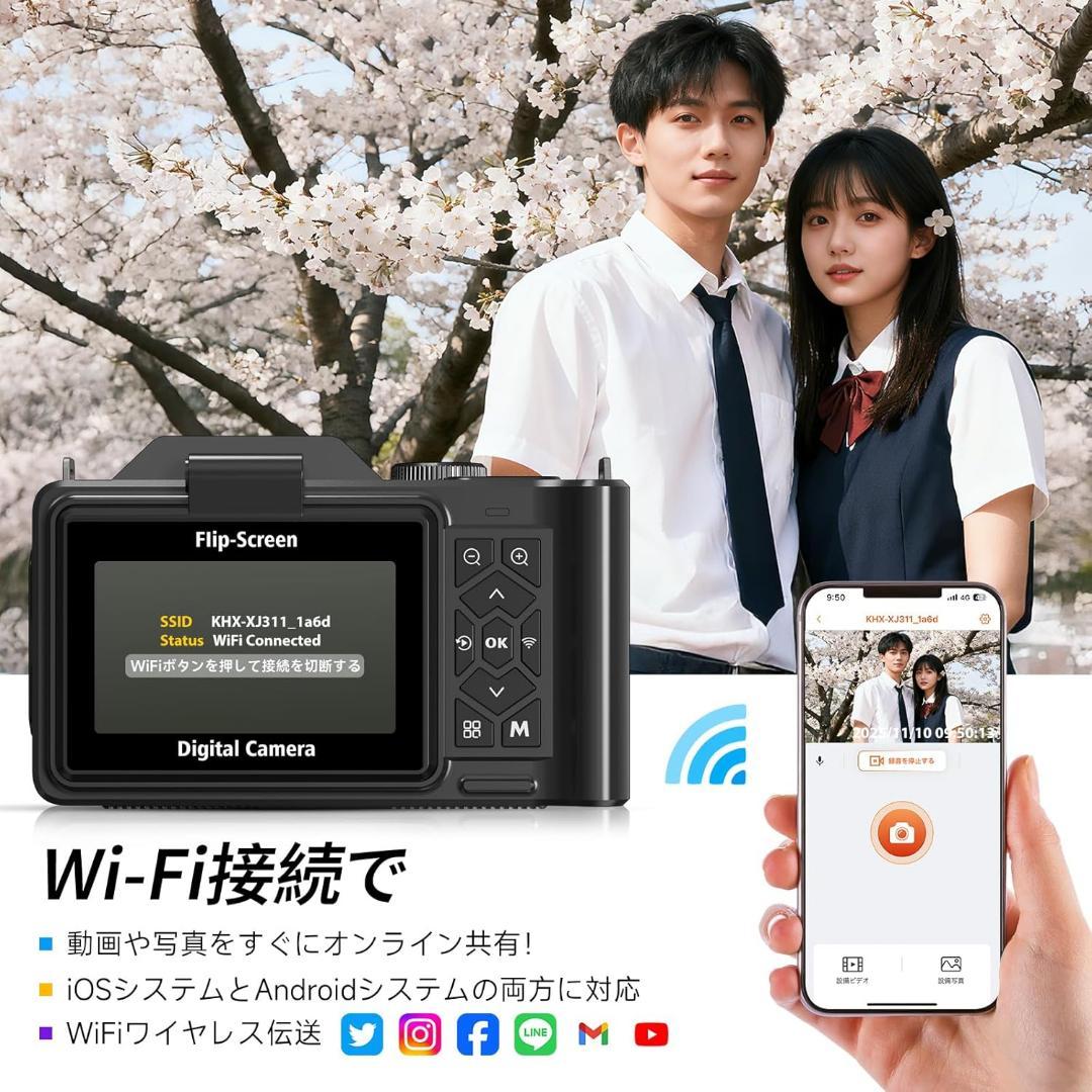 6K デジカメ 9600万画素 デジタルカメラ デジカメ スマホに転送できる