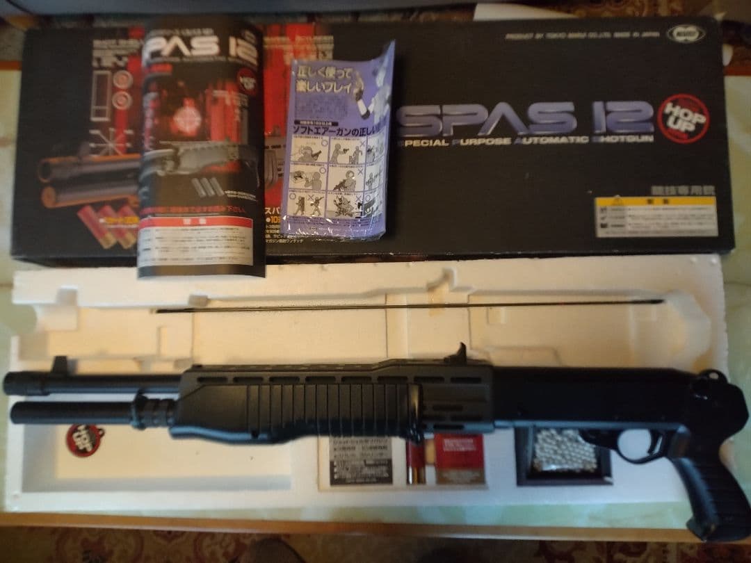 東京マルイ SPAS 12 エアソフトガン画像に写るショットシェル型マガジン無し