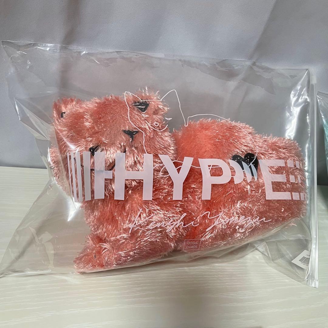 米津玄師　リイシューねこちゃん3体セット　おまけ付き