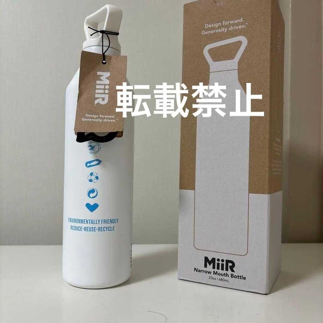 ハワイ限定♪Miir Narrow Mouth Bottle 680ml