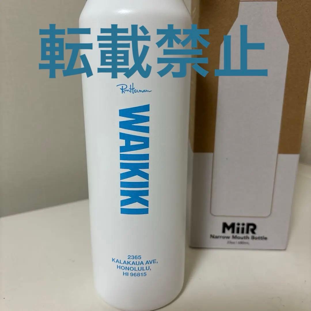 ハワイ限定♪Miir Narrow Mouth Bottle 680ml
