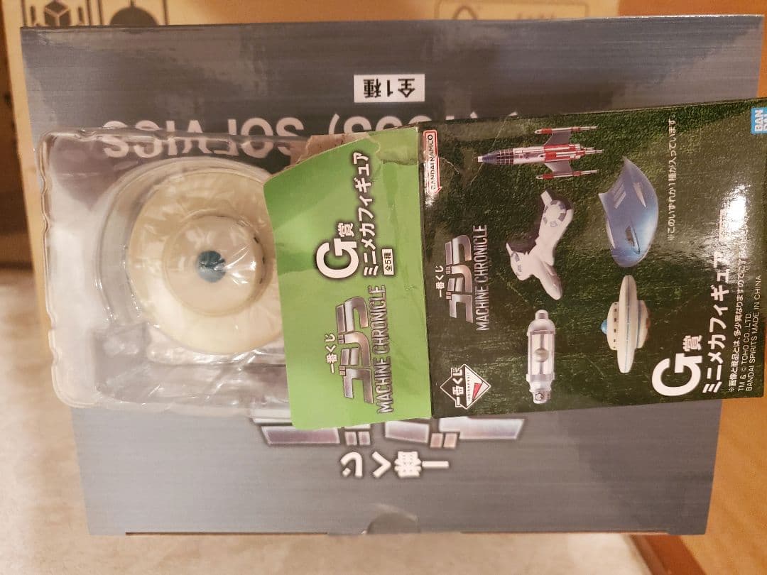 一番くじ　ゴジラ　A賞メカゴジラ　FG賞オマケ