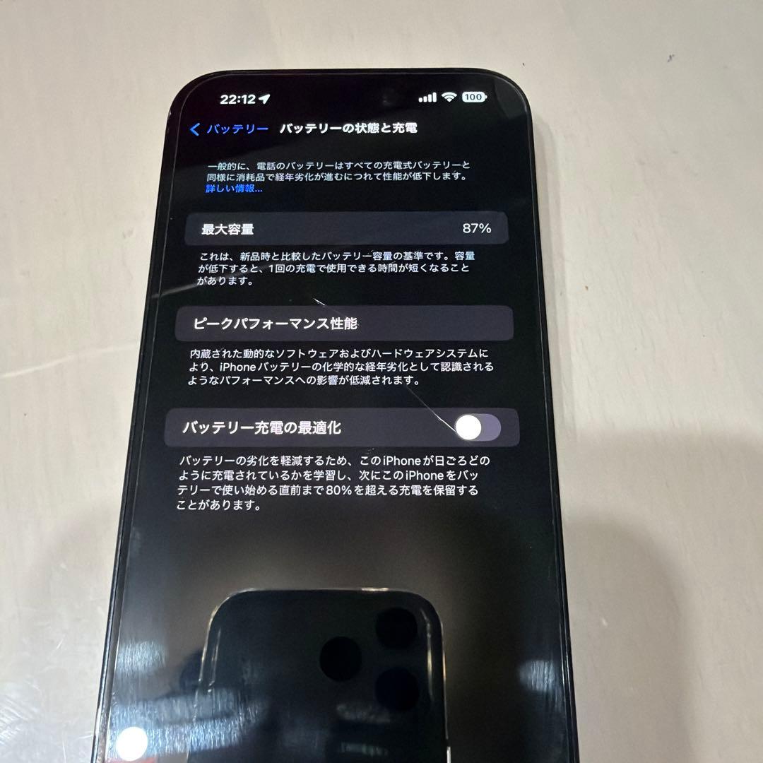 スマートフォン本体 iPhone14Pro Max 512GB