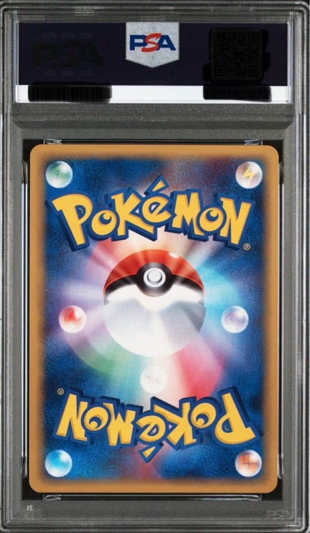 【PSA9】レックウザex PROMO ポケモンカードプレイヤーズクラブ