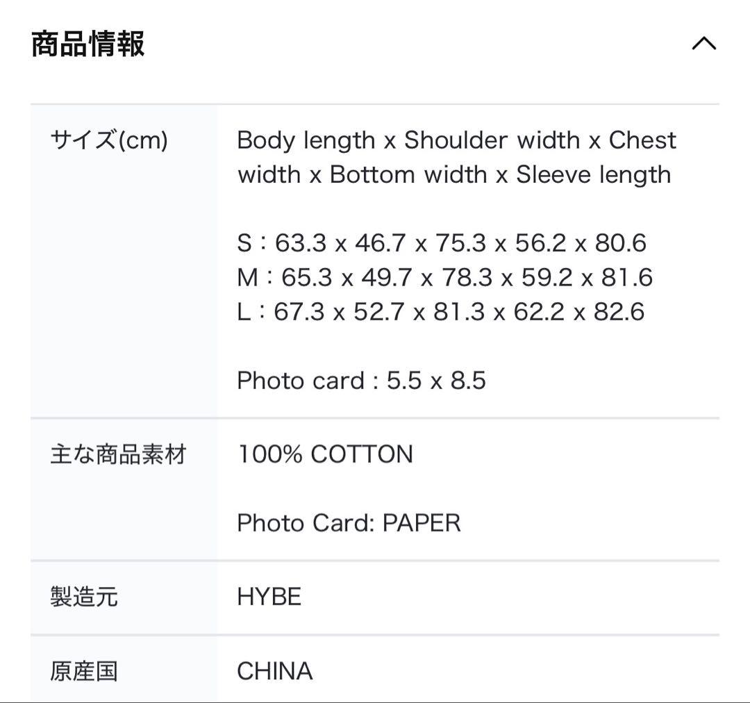 BOYNEXTDOOR One and Only HOODIE フーディー L