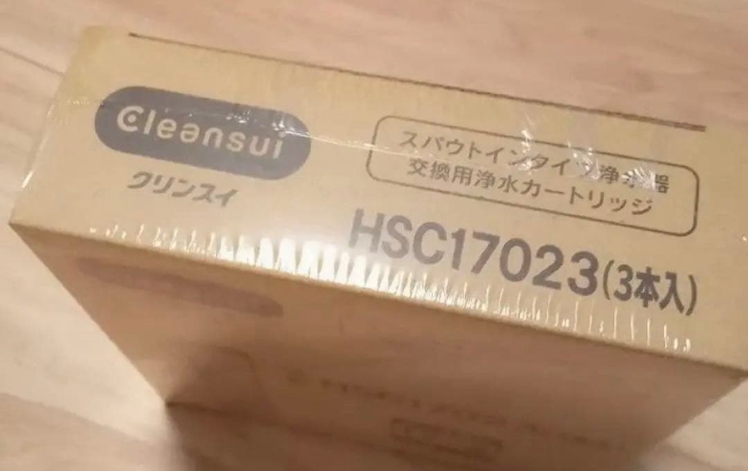 Cleansui HSC17023 浄水器カートリッジ 3本入