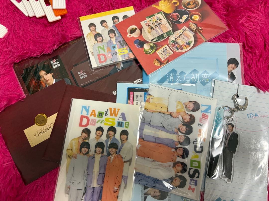 道枝駿佑 まとめ売り