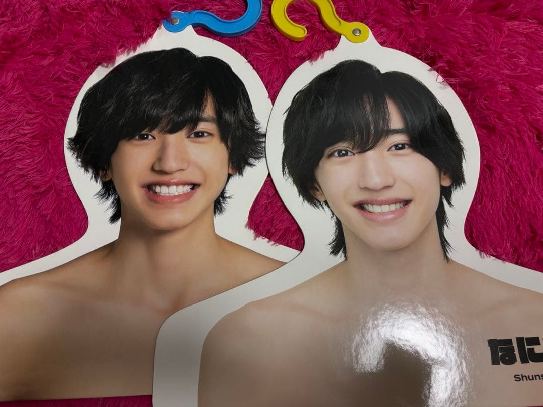 道枝駿佑 まとめ売り
