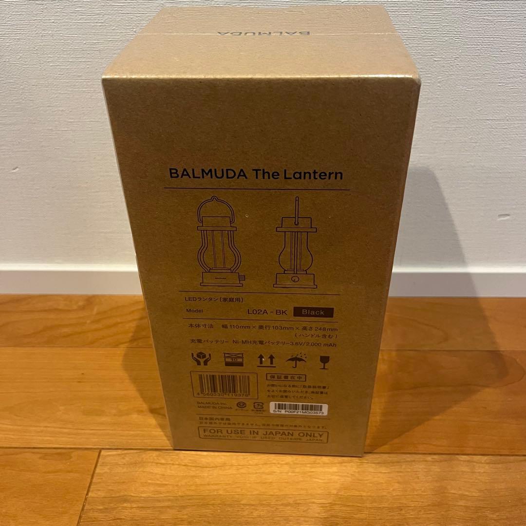 新品未開封 BALMUDA The Lantern バルミューダ ザ ランタン